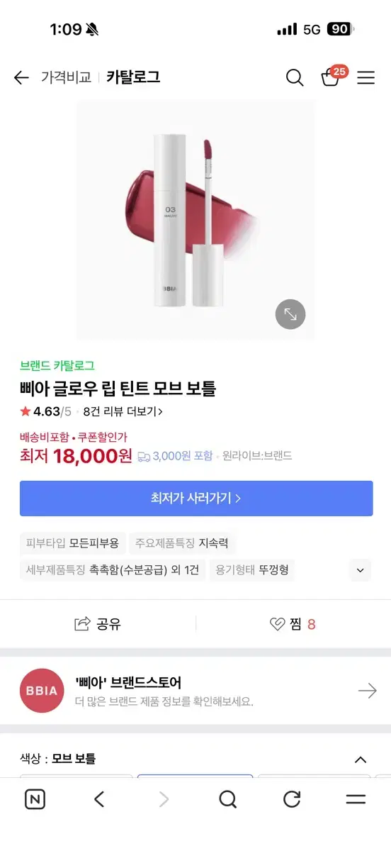 thumbnail-1